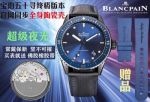 Blancpain Factory Fifty Fathoms Dark blue ceramic case diameter 43.6mm Watch